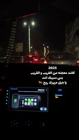 اللي ‏بعدوووووه 👍🏼😂 ##fypシ゚##viral##CapCut