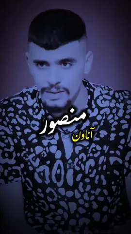 🥱#زاويه_العنقاء_ليبيا🇱🇾 #fupシ     #معاد_القدار 