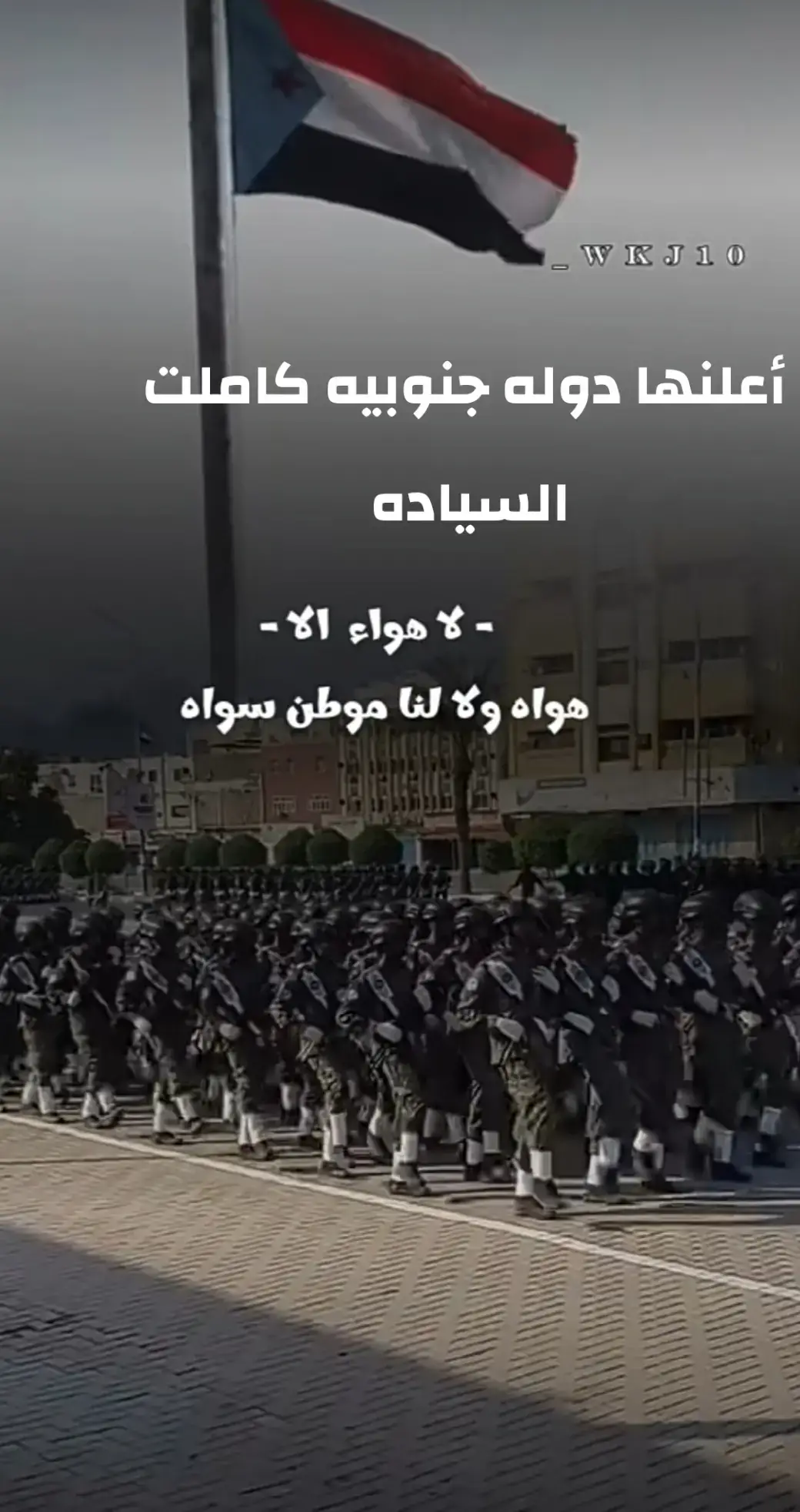 #الجنوب #عدن #اكسبلور #حضرموت #الترند 