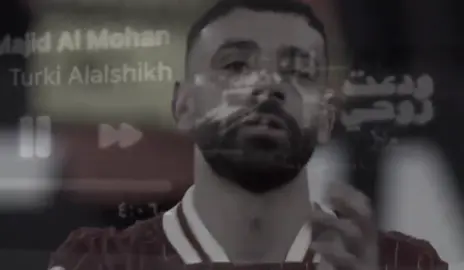 لعلها النهايه يا صلاح 😔. #fyp #explore #محمد_صلاح #salah #liverpool 