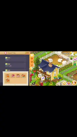 وضعنا مع التحديث الجديد صار تقدر تشوف من متصل وتقدر تشوف منتجات صديقك  • • • هاي داي #الشعب_الصيني_ماله_حل😂😂 #hay_day #لعبة_هاي_داي #هاي_داي #حدث_الشتاء 