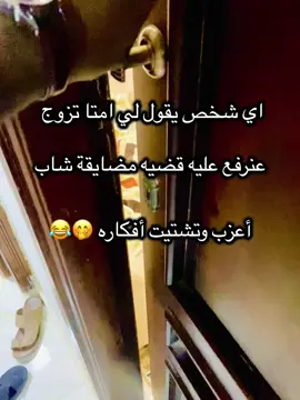 #كوميدي #مطروح_وهلها🔥💪😎 #مطروح_رأس_الحكمه_النجيله_براني_السلوم #الشعب_الصيني_ماله_حل😂😂 #براني_السلوم_حدود_مصر 