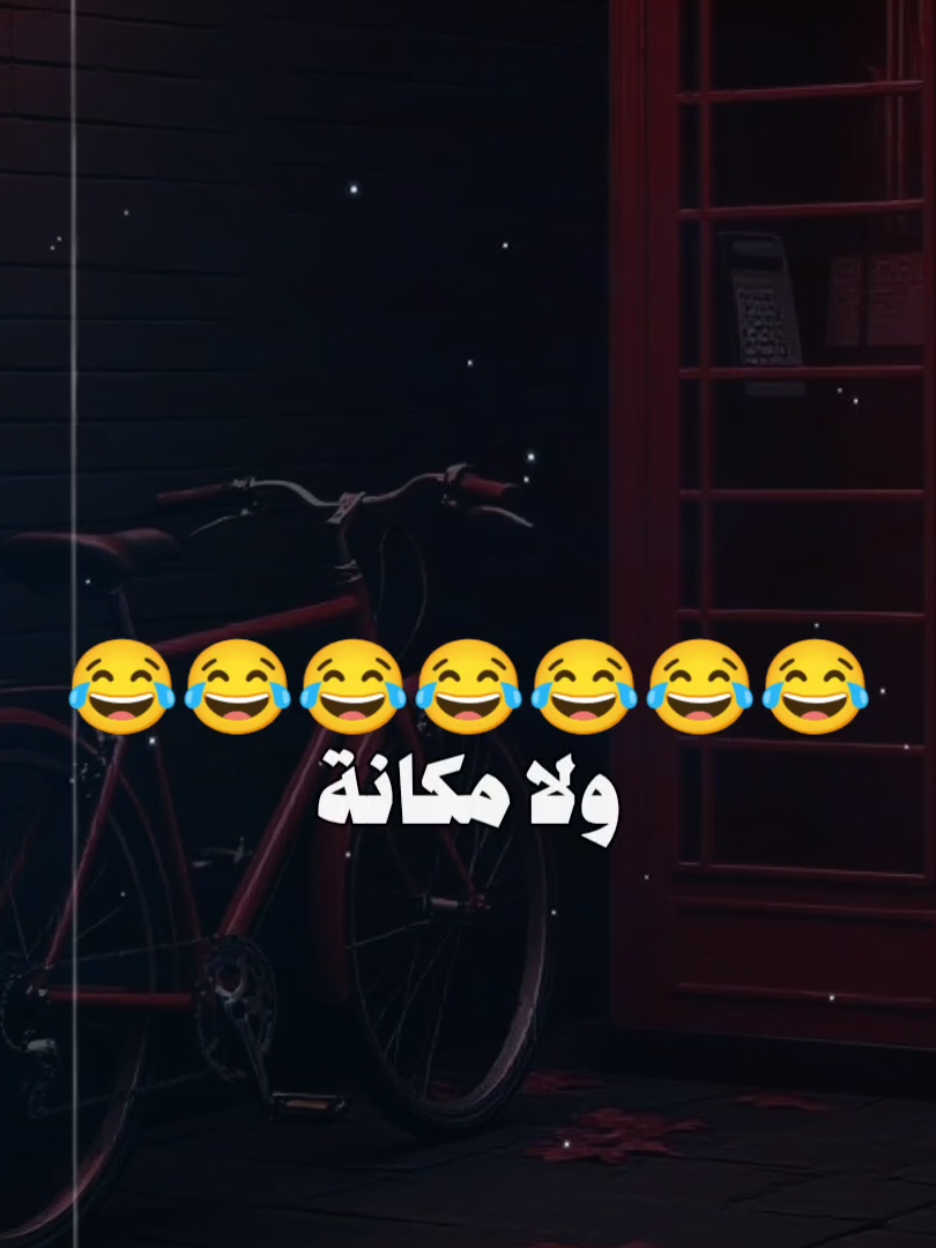 صحبي التافهه 😂♥️ #الشعب_الصيني_ماله_حل😂😂 #همووووت😂 #صحبي #منشن 