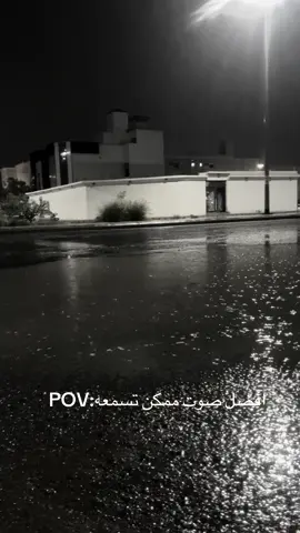 #المطر #الجو #هواجيس #fyp #😔 