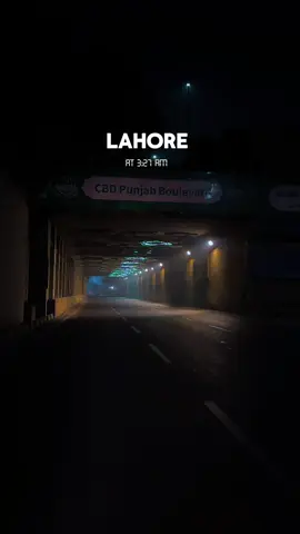 Lahore at 3:27 Am empty roads, fully Peaceful  #lahore #nightlife #winter #pakistan 
