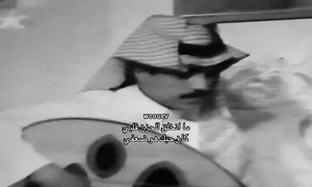 #راشد_الماجد #fyp #like #wcouev #foryou 