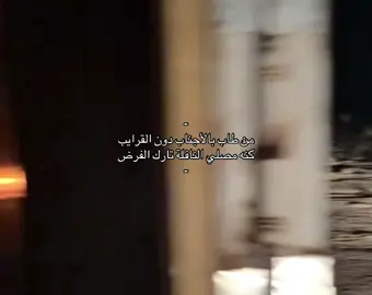 عزالله مافيه خير