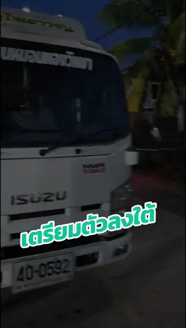 #หมอนทองวิทยา💚🤍 #หน่วยกู้ภัยฉะเชิงเทรา #หมอนทองดิว่ะ #ฉะเชิงเทราดิว่ะ 