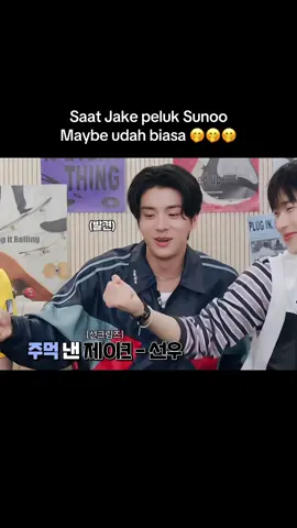 Jarang2 kan liat si adek peluk hyungnya 🥹 #ni-ki #jay #jake #sunoo #enhypen 