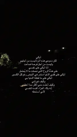 #hashtag #duet #explore #tiktok #vypシviral 