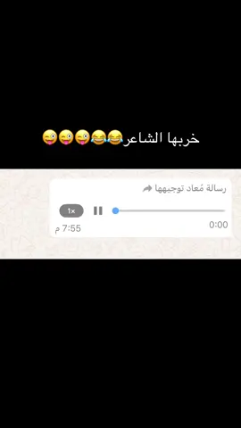 #كربلاء #اكسبلوررر #كوميدي #ضحك #😂😂😂 