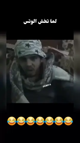 #الشعب_الصيني_ماله_حل😂😂 