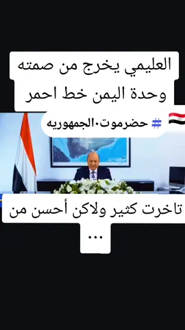 #السعوديه_الرياض_حايل_جده_القصيم_بريده #اليمن_صنعاء_تعز_اب_ذمار_عدن_وطن_واحد #متابعه_ولايك_واكسبلور_فضلا_ليس_امر #الشعب_الصيني_ماله_حل😂✌️ 