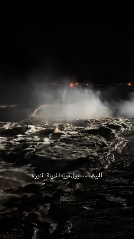 #تصوي 9 ديسمبر 2025