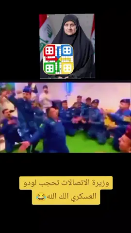 #الشعب_الصيني_ماله_حل😂😂 #خدام_الحسين #فلسفة_العظماء🎩🖤 #شطره_ذي_قار #الجيش_العراقي 