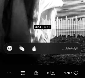 وينكككك انت وينك!؟؟😴#اكسبلور #CapCut #dj 