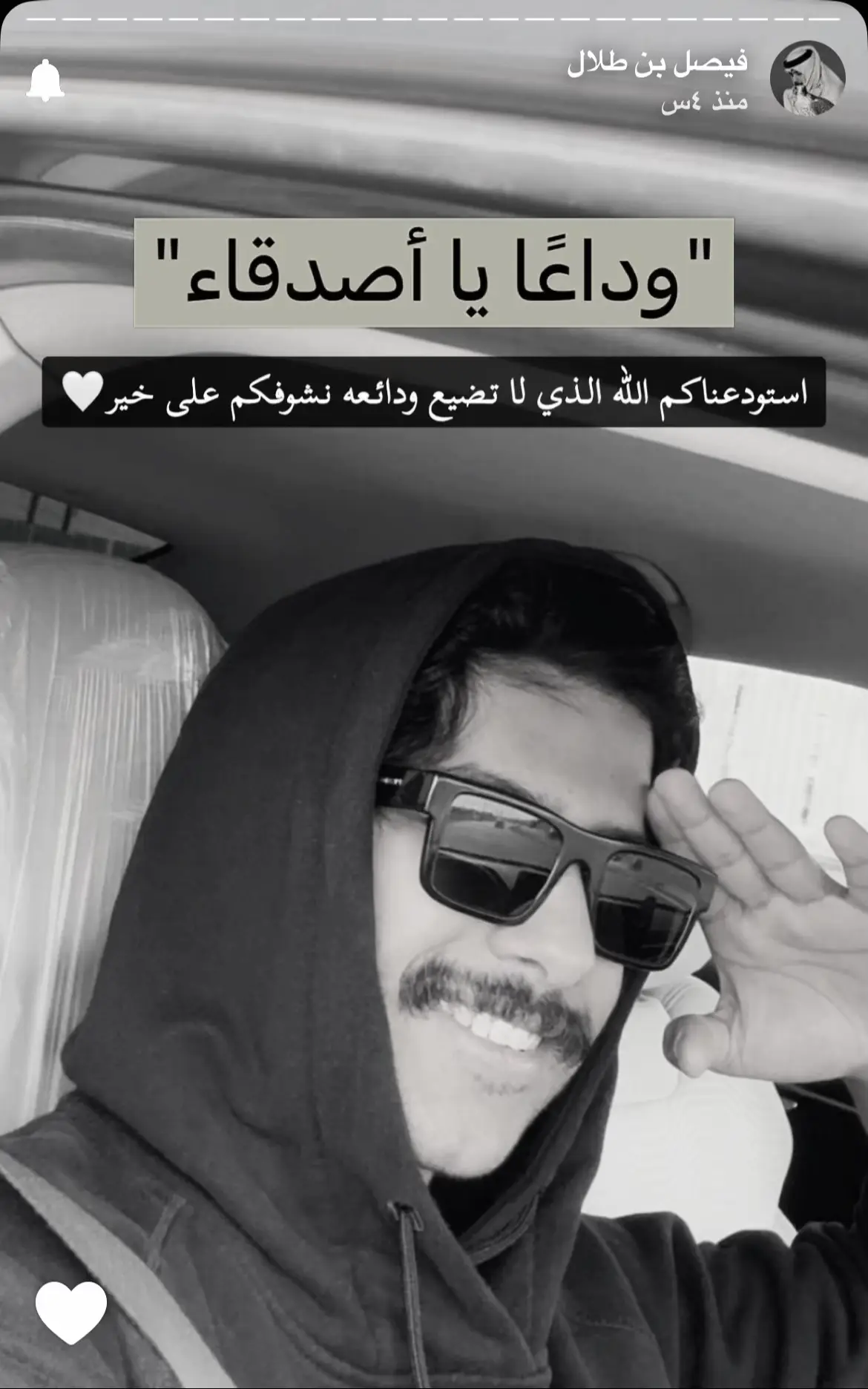 ☹️☹️☹️ #فيصل_بن_طلال #اكسبلورexplore #viral  @فيصل بن طلال 