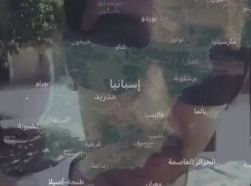 وين خيول بني اميه 💔.#الأندلس#الدوله_الامويه #fyp #explore 