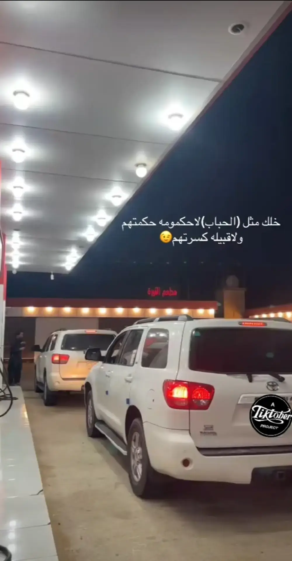 #الحباب #سكويا😴✈️🎬 #متابعه #لايكات#الامواه 