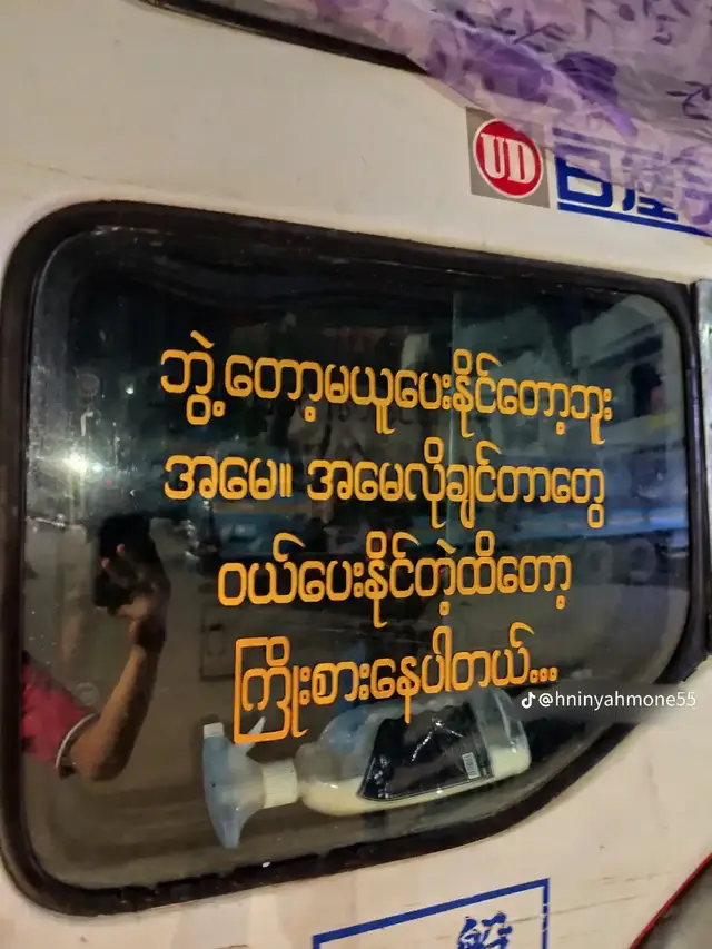 အဖေနဲ့အမေဖြစ်စေချင်တဲ့ ဘွဲ့ရပညာတတ်ကြီး မဖြစ်ပေးနိုင်ခဲ့ဘူး ဖေနဲ့မေ😔#views #fypシ゚ 