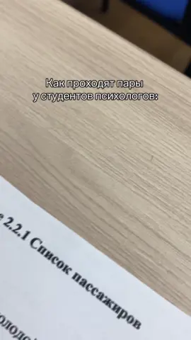 А вы бы с кем провели 24 часа в поезде? #поезда #психология #пары #плацкарт #вопросы 