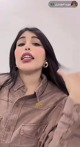 #نوره_الدوسري #اكسبلور #الشعب_الصيني_ماله_حل😂😂 #fyp #viral 