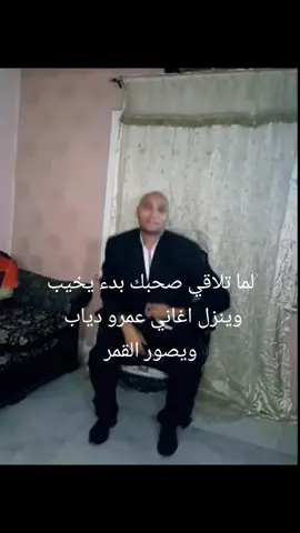 #تامر #تامر_الجيار #تامر_الجياص  #الشعب_الصيني_ماله_حل😂😂 #fyp 