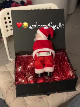 هابي كريسماس 😂❤️🌲🎅 #fyp   #foryoupage   #viral   #trending   #tiktoktrend              