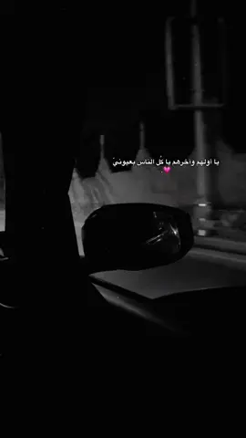 🫂💗. #اكسبلور #fyp #مالي_خلق_احط_هاشتاقات #الشعب_الصيني_ماله_حل😂😂 #اكسبلورexplore 