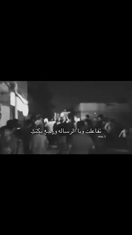 متت ضحك وانا اسوي الفيد والصوت😭😭😭😭😭😭😭😭😭😭 . #CapCut #اغاني_عراقيه_مسرعه💥🎧 #اغاني_مسرعه💥 #اكسبلور #fyp 