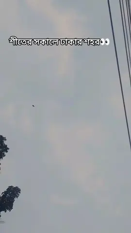 #ভাইরাল_ভিডিওকপি_লিংক_করো_প্লিজ_প্লিজ#fouryou#viralvideo#foryoupage❤️❤ 