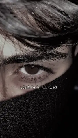 خليني ناسيك 👍🏻!! #CapCut #fyp #viral #explore #S 