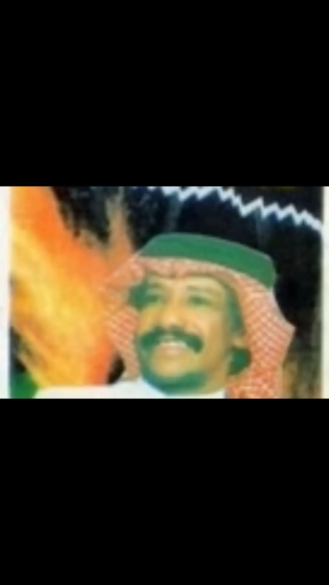 ‏#ad ‫#وحيد_الجزيره‬ ‫#فهد_بن_سعيد‬ ‫#فهد_السعيد‬ ‫#فتى_الوادي‬ 