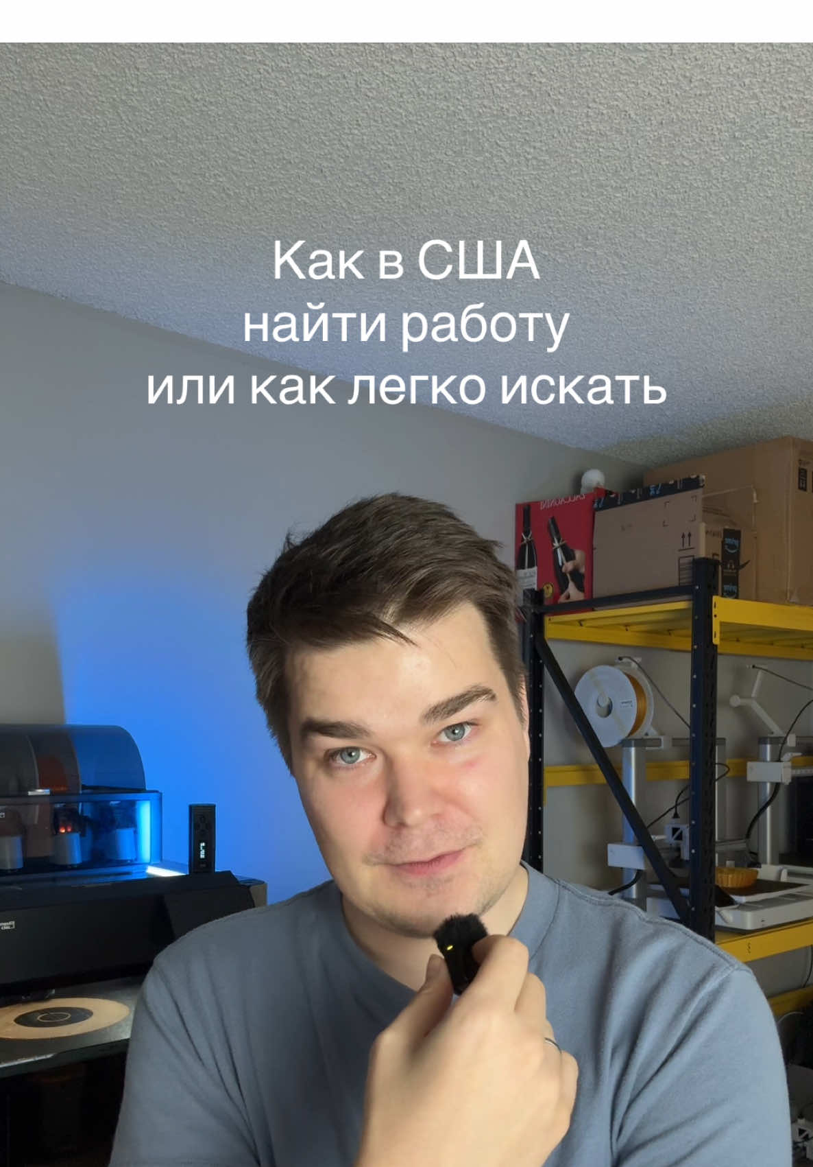 Как в США найти работу и это почти рабочий способ за $120 