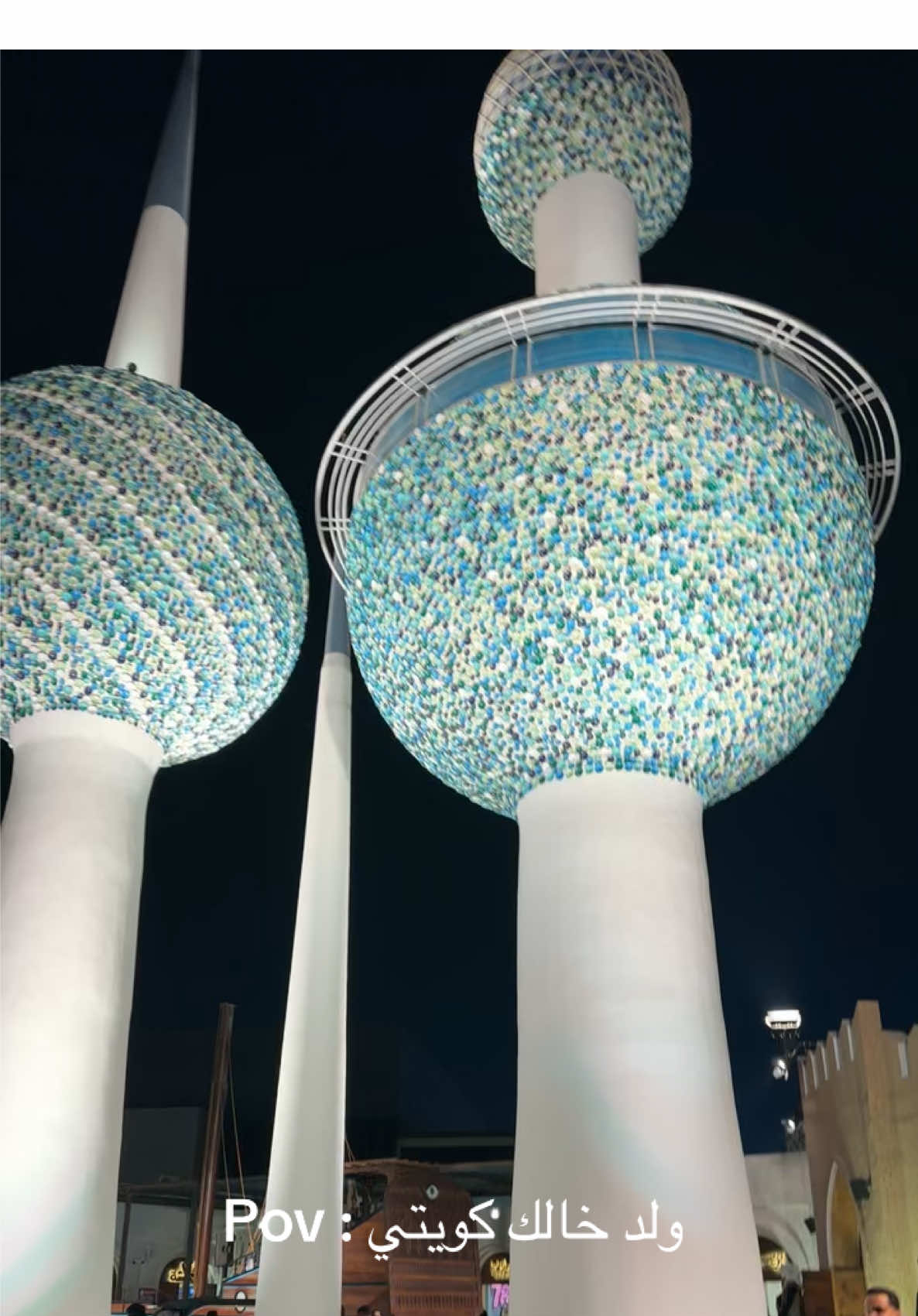 شين و قوي عين 🤣🤣🤣 @مُعاذ | Moaath  #fyp #foryou #foryoupage #السعودية #الكويت 