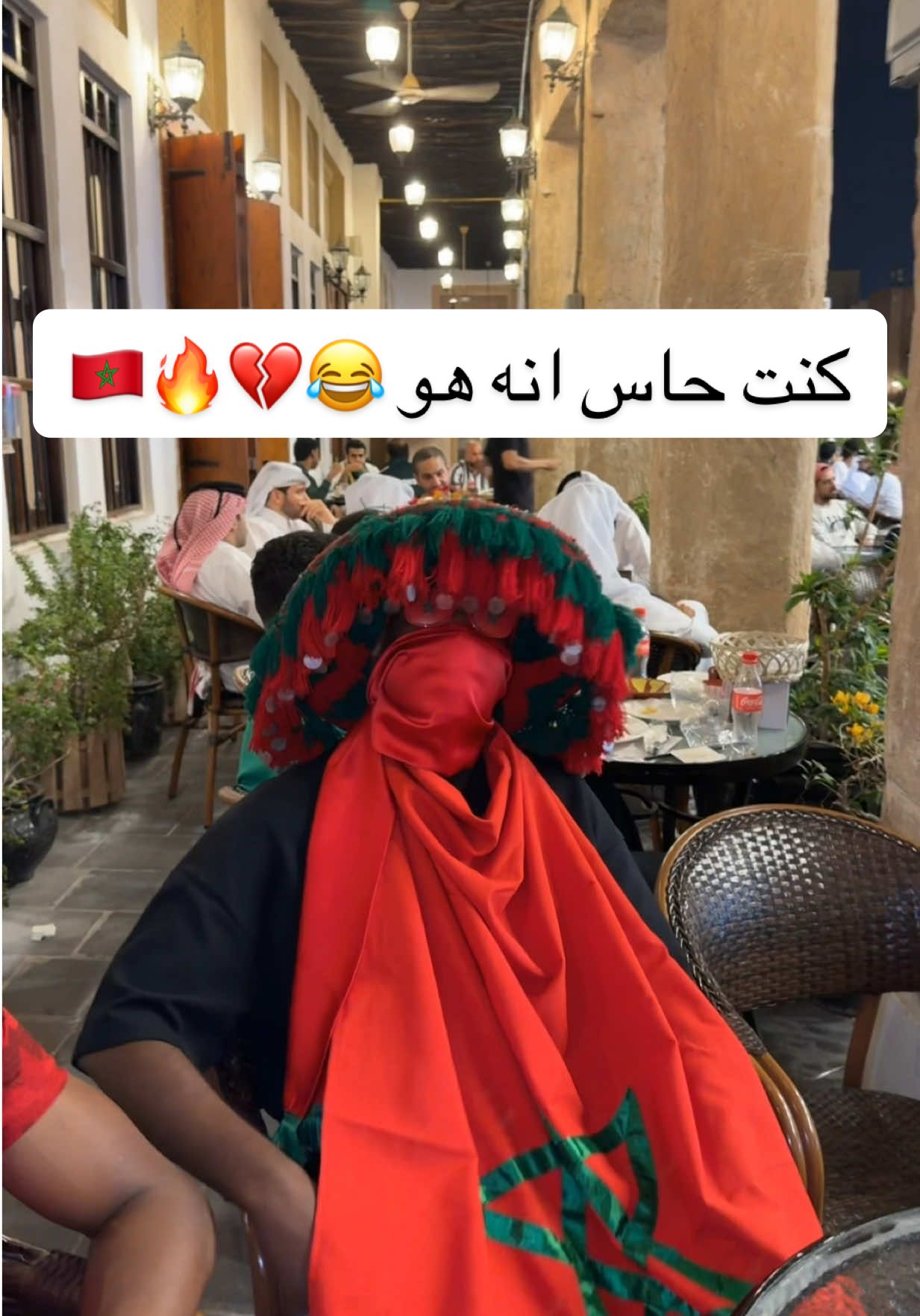 #المغرب #السعودية #الرياضة_على_تيك_توك #مشاري_العتيبي 