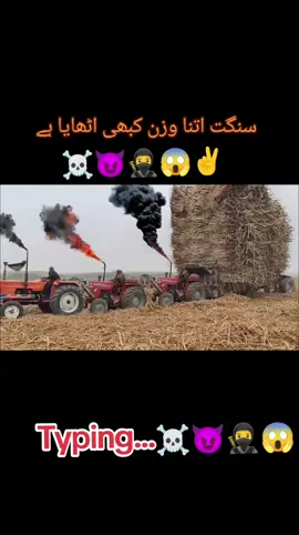 سنگت دسو کتنا وزن ہوگا 😱🥷😈😈☠️✌️☠️😈🥷😱✌️😈😈🥷😱😈☠️🥷