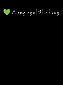 وعدتُكِ ألا أعود وعدتُ #دمشق #سوريا #اكسبلور 