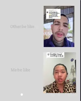 #@linhtutbo7 me be like Lin Htut Bo#fffffffffffyyyyyyyyyyypppppppppppp #tiktokviral 