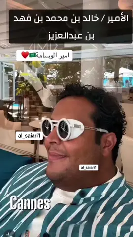 حفيد ال فهد 🐆  خالد بن محمد بن فهد ال سعود 🇸🇦♥️