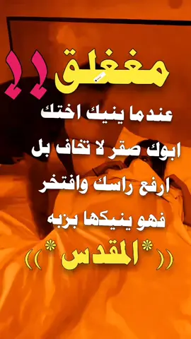 الرد على @m_____f______m2#👄🙊😘  #عبارات_جميلة_وقويه😉🖤_ #اكسبلورexplore #تصميم_فيديوهات🎶🎤🎬تصميمي🔥 #تصاميم_فيديوهات @إࢪهـᩧ꯭𓆩ᵛ͢ᵎᵖ𓆪ـᩧ꯭آبي  م̂ͥͭ ̴̴̸̶̸̵̡̡̡̙̘̖̙̫͙̳̲̼͓͍̠͕ͣͤͣ̄́̈́ͨ́͗͌̾̓̎̀̀͟҉̶̷̵̵̸̴́͏̧҉̴̡̛̀͘͢͝͠ن̟͖̘̹̺̥̥̰̭͙̖̺̰͖̙̟͉͍̳̖͓͖̭̜̼̲͖̖̜̗̺̣́҉ه̴̸̛͙̩̙̠̠̮͈̥̜̫͕̰̗̞̘͓̗̘̭̠̘͇̪̯̝̰̝͔̯̤̝͚̠͍̪͔͐̓ͬͯ͗ͭ͢͢͢ͅ͏͟͏̶́́͢͞ ̵̧̻̹̟̪̭̯̭͉̱̤͙̼͔̭̘̲̫̺̱̩̖̬͍͚̻̙͕͇̯͓̜̺̮̱̯̯͔̙̹͐͌̋ͩͩ̈́̀̇̎̀̀̌ͦͧͥ̌͆̂̿̉̋ͧͧ̃͆̍͋͑̒ͩ̇́ͅ͏̵̴̵̷̛̀̀̕͟͠͏̸̸̨̨͘͜͟ا̶̷̴̵̸̴̡̢̡̢̧̡̨̬̯̱͓̰̤̼̏ͮ͒̀ͨ̑̑̈ͦͨͪ̊͒̄̄ͪͫ̅̋̑̀̍̈́͒͊ͥ̄̔͌ͫ͂ͧ̾͛̀̚̚̕̕͢͢͢͟͝͞͝͡͞҉̴̸̸̧̡̢̢̧̨͜͟͜ل̴̶̸̶̡̭̭̤̮̖͉̪̫̯͍̫͔̮̫̖̖̥͕̪̯̣͎͎̺̗̯̘̽͊́̌̋̎̓͛̆͛̓ͧ̅̾ͦͣ͗͊̿͑ͣ̍̌̀͌ͥ͊̌͂͆ͮ͑͛̍̓̋̇̌͐ͫ́͜͢͢͡͝͞͡ͅͅ҉̶̴̨͟͟͢͡͏̴̡́͘͘͟͝͡س̶̨̧̪̯̮͈̥̯͙̺̬̺͓̜͚̝̖͇̖̞͓̬͍̼̳̮̗̮̪̜̲̲̣͖̠̹̹͖̩̥͔̼̪̙̘̩́ͤ̂͊̿̋ͭ͐̑ͣͭ̀ͬ̆̾̊̍̇ͫͭ͋͒̑̆̒̿̐̐̀͠ͅͅͅ͏̸͢ب̴̨̞̱͚͉͖͙̳̤̺̥̇ͪ̑̈́̽͋͆ͥͩ͗̃̒ͥ͗ͦ͂͋̔̔̽ͦͬ̍͐̌̑̐͆̓ͪ͛ͤͮ̃̐̀̓ͧ̆̆͜͜͢͝͏̶̵̴̛̀͘͢͡͡͏̴̵̶̧̢̛̛́́͜͟͡͡͏͝͏̵͏ت̝̭̰̘͕͓̯̹̫̱̹̯̮͍̙ͪ͛̋̐ͩͨ̃ͩ́ͪ́̎ͫͩͧ̆͜͟҉̸̧̧̡̨̡̀́͟͜͜͜͟͞͡͡͝͡͞͞҉̴̸̸̨̨̨̢̧͢͢͠͡҉̸̧̨̛̀́͟͞ك̸̶̴̧̨̡̼̙͖͉̺͇̞͎͙̤̣̰͈̮̠͇͎̻͚͓͇̳̺̻͖̜̘̣̠͕̭̮̣͔͕͚̤̫͓̙͔̗̖̲̠̳̳͆̆̓̃̌ͬ͊̓͐ͤ͆ͪͭͮ̔̈́̈́ͬ́̏ͣͯ̋̋́̀̄̎̀ͮ̽̆ͭͨ͒͐̍̉͊̉ͥ̓ͫͭ̚̚̚̚̕͢ͅ͏̴̷̴̶̸̧̧̨̢̢̧̡̛̛́͘͢͜͜͞͡͠͡؟̷̷̷̧̨̲̣̙̝̠̺̍̑̈̌ͣ̓ͫ̃ͪ̋ͯ̆ͦͪ̋̀́͘͘҉̷͜͏̴̛̛͢҉͏̴̴̷̷̡́́͟͡҉̷̛́̀͘̕͠ ̰͔̗̗̗̳̫͗̓̽͛ͩͧͬ̽̋́̄͌͊͋̋̚ ̷̸̧̛̜͖̬͓̰̺̩͔̳̭̖̩͚͈̙̯̪͔̠͎̼̹̼ͦ̏̈̏͑̂ͯ́̇ͭ̓̾͐ͨ͂̽͒̐ͧͨ̀̚̕͘̕͘͘̕ͅͅ͏̡͏̷ا̸̧̨̧̡̰͍̰̪̺̪̜͚͚͓̮̟̦̝͕͕̱̩̩̗̭͚͎̖̀͗̔͊̓ͪ̒ͮ̽̍̏̏̓́̕͘͢͟͜͟͞͏̷̶̶̴̨̡̨̛́́́́͘̕͢͠͡͞ت̴̴̨̧̢̩͇̥͇͇̜̣͖̙̺̼̟̮̹̼͇͈̼͔̤͔̣̥͓̰̣̖͕̪̱̙̪̯̜̤͕̜̙̮̙ͪͭ̀́̕͜͢͢͟͞ͅͅ҉̶̸̸̶̷̴̡̨̨̡̛́̀͘͢͢͢͟͞͡͝ص̧̢̨̢̛̰̯̫̮͚̬̬̠̖͉̻̲͚̼̫̘͔̱̩̙͈̱̝̲̳̗̯̮̪̦̣̳̮͈͕͈͕͓̑ͣͯͦ̌̍̎̂̎͆ͪ̊͗͒̊̋̍ͧͭͬ̑͆͊̓͂̂ͩͭ͂ͪͭ͂̾̀̈̏ͮͩ̚̚̕͘͡ل̷̷̧̡̢̘͍̣͑͋́̉͑̀̀͢͟͏̷̢̕͠͏̢̀͏̷̨́̕ ̛̘̫̣͙̟̭͕̻̮͙̺̦̙͈̫͈͈̬̬̻̜̭̖̣̪̦̳̝̦̝̯̬͖̟͇̣̩̙̼̖̥̲̾ͦ͒͐̌͌͛̽͑̄ͬ̒͊̓ͩ͒̀̽̋ͮͮͧ̌ͫ̽̒̃͒ͯ̐ͤ̒̿́̽́̿̃̾̿̅̚͜͞ͅ͏͏̴͜͜͠҉̸̡̀́͜҉͏ب̷̸̴̷̢̧̧̡̢̡̛͔͇̮͚̝͓̹̮̦̲̣͓͙̝̻͕͕̻̱̝̳͚̻̙̦͍̲̐̔͂̑ͨ̊͑ͥ̿ͥ̔ͦͣ͂̂ͤ̆̊́̀̀͘͡͞͝ͅ҉҉̶̵̸̴̢̧̀͜͜͟͞͡͏͏̛͢͜͜͝͡ن̴̛̼͉̜̮̮̼͍̤̪̝̺̱̬̖̒̽̃̈́͛͌̾͐̐͐̾̄̽͆̾͗ͩ̍̇̏͛ͯ͛̑̇́ͭ̓̅̐̂͂̒ͬ̊ͩͪ̉ͤͮ̚̚͘͘͠҉̷̸̸̡̧̡̡́͘̕̕͘͢͟͟͠͡͏͟͠͏̶̸̴̛̀̀́͢͢͞͠͡͏̸ا̶̸̷̶̴̧̛̯͍̬̙̱̞̙̲̮͇̬̺̬̖̮̗̮̖̱̗̙̩̺͇̫̮̣̜͍̻̗͈͓͚̟̫͖̹͍̻ͧͭ͆ͧͩͩ̄̍̓̃̑͛ͨ͑ͩ͗͐̋́̈́̇ͥ̏ͩͯͭͨ̑͑ͮ̀̚͟͠͡ͅ͏̵̸̷̷̢̨̢̨̨̧͢͜͢͞͞͝͝ ̵̢̧̨̡̰͎̺̹͉͙̺̘̞͉͋͒ͦ̐̊͐̑̈́̓ͨͧ̅ͭ́̌͐̀́̕͘͜͜͢͠҉̷̵̷̶̸̵̧̢̨̀̀̕͘̕͘͢͜͢͡͞͝͝͞҉̷҉̴̧͟ا̷̸̛͓̣̭̟̱̘̲̰͇͆̑ͦ̎͒̒ͧͣ͌̋̆ͬ̆ͭ̓ͪͫ͐̒̾̇͑̒ͣͦ̓ͧͬͩ̎͌̈́̃͒̒̒̏͊̀ͨ̓͆̉͛̓̀̀̚҉҉̶͏̧ل̶̴̨̧̢̢̨̛̛̻̮̰͎̞͈̝͔̳̫̙̥͓͕̤͉̙̳͕̰̤̬͈̲̙̤̪̟͇̜͕̎̇̄̀́̕̕͜͜͜͟͝͠͡͠ͅͅͅ͏̵̵҉̵آ̶̸̸̸̨̧̡̡̡̛̫̻̟̩̬̞͉͚̮̯̣͈̥̥̰̩̳͖̜̲̬̬͍̟͓̖͙̥̺̤͇͔̣̱͈͓̳̲̯̽ͥ̑̂ͫͭ̈́͆̇ͣ̈́ͭͭͦ̀̆̔ͧ̇͋ͧ̊͐͑ͮͤ̇ͪ͆̍ͤ̂ͦ̌ͦͩͣ̈̀ͬ̃̉̀́́̚̕͘͘̕͟͢͡͝͠͠҉̢͜͏̸̷̶̸̨̧̀͘͘͢͝͠ن̛̛̲̘̬͍̻͎̰̯̼̳͉̞͙̩̞̞̠͙̜̼͔̃ͨ͌ͣ̓̀͋͗͑͒͒̓͆̂̎̿̃́ͪ͊̚͘͢ͅ҉҉͞҉̴͏̛͏̸̴̴̢̨́́́͘͜͡͠͏̴̷̴̨̢̢͝͠͏̶̧̨̨͢͜͟͞͞͠ ̵̵̨͈̗̼͓̘̗̜͉̯̪͍͕͕̲͇̜̯̠̤̙̰̣̻̞͎̯̞̼͔̞͈͉͚̖ͥ͋͞҉̸̶̵̷̸̧̨̀̕͘̕͘͡و̴̸̶̨̡̦̱̠͚̮͙̦̮͙͖̣͊̍ͦͪ͂͒̋ͩ̽͋̒̑̅͂͌ͣ̈̑͂̾ͦͬ̀͛̍̐̂̿̈́̔̈̚͠҉̸̷̸̶̵̵̨̢̨̢̢̛́̀́͘͘͜͢͡͠͞͝҉̨́͏̴̷̨̀̀́͟͜͡͠ا̸̶̷̵̧̧̨̡̹̘̗̩͎̖̮̂̉̔͑ͩ͆͒́̊̌͗͒ͥ̌̆̀̑͗̑ͭ͒ͧ̀̂̔͑ͮͥ̆͑͒ͯ̏̄̿̽ͥͮ͒̊̔ͬͭ̽̐ͬ͒ͯ͜͜͏̴̧̢̡́͜͏ت̧̨̥̮̫͓̰̭̬͓̯̮̮̰̩̹̝͙̳̗̞̲͈͐̑ͯ́͂̉͐͌̾͆ͪ̎̓ͣ̀͞͏̢̡̕͝͞͡҉̵͠͡ص̲͓͚̫̝̺̩͈͎̩̠̤̯̫̩̥̙͚̗̼̤́ͮͥ̽ͫ̑ͮͭ͑̊͑̿̈̇̀̒͌ͣ͝҉̶̴̵̴̨̛̀̀̕͜͜͟͡͠͡͠҉̵̶̴̵̢̡̨̛́́͢͟͟͞͠͞͡͠ل̞̬̼̫̬̩̖͎̰̖̖̜̻͇̼̟̻͔͕̥̰̪̆ͨͤ͐̌̎͋̾̑̔̐́̇̿̿ͬͥ̑ͪͤ̉͑͋̾̊ͣ͂̃̄̉ͩͨ͛̐̍̽ͭ́̈́̈́̔ ̪̺͚̦͇͖̙͈̀̂̌ͩ̎̒̃ͩ̚͠ͅͅ҉͞͠҉̴̷̸̸̷̶̵̧̨̢̨̛̛̀̀́́͘̕͘͘͜͢͢͟͠͝͡͡͡͞҉̨͜͢҉̴ب̶̷̙̝̠̠͖͇͙̪̜̟̖̯̦̹͍͕̖̱̯̜͔̙̥̬̃͐̿̃̂ͪͬ͋ͭͯ̌ͨ͌͋͊͂ͯͧ̋̄ͭ̒̔̎̅̓̾͊͂͆͛͋͜҉҉̴̶̶̶̷̡̨̡̡̨̨̨̡̨̡̢̀́̕͘͟͢͢͜͜͝͡͝ن̶̵̸̵̴̶̵̸̧̛̛͓̠̗̠̼̼̙̾͂͆̉͒ͪͦ̈́̄̌͐ͪͨ͋̆ͧ̃͐̋̉̎̔͒̏͐̃̃ͯ̾͊̽̃͒ͪ̍́̚͢͟͜͝͞҉͏̸̷̵͏̸̸̴̡̡̧́́̕̕͢͟͢͞͝͠͞҉̷̸͡͏̴҉̷͠ا̨̡̨̣̜̓ͯ̇̂̒͋̐̓͏̷̧̧̀̀̕͢͜͞͝͞͡ ̡̢̝̭͍̻̺̫͎̗͍͉̜͎͕̗̹̩̱̗̫͓͓͉̰͎͖̣̰̮̩̮͖̖̺́̇ͫ̒̄͊ͥ̀͛͐̅̉̓̌͑̓͂̄͑̃̎ͣ̅͆̄̉͂̐̄̍̅ͅͅͅͅ͏̧̕̕͢҉́̕͏̴̷̶̸̡̢̛̛̛̕̕͟͜͠͡͠͞م̷̷̷̶̵̵̵̷̷̧̨̢̛̣̼͈̬̳͕̰͕̻͈͎̲̖̰̘̊̿ͫ̽͋̆ͣ̾̿̈́ͧ̏ͧͭ̂ͤͮ̄͊̎̀́̚͘͘͟͢͞͝͡͝͞ن̛̻̦̯̱̤̮̟̤̭̤̹̳̖̲̘̰̦͓͇͓̤͚̞̗̬̰̼͎̱̞͓̟͓͎̥̫̲̟̼̗͔̪͔̟̲̌̒̈̋͑̒̿̍͆̃͐͟ͅͅ͏̛́͜͢͟͝͡͏̨͡҉̵̶̡̨̨̨͢͜͜͟͠͝͞͡ه̨̬͙̘͙̰͉͕͍͖̤͓̗̙͇͈͉̭̳͎̥͕̦̩̼̳͇͍̩̯͕̫̳͙̼̯̝͉̗̟̱̻̦̹̯͛͋́ͫ̌͗ͯ̃ͩ̃͋ͮ̓͂̅͌̄̚ͅͅ҉̷̕͟͟ ̩̪̝̒̎̓͊̑̇ͩ̈́̓̏̂͒ͩ̌͑͌̂͌̐̅ا̢̮̯̝͇̫̹̻̪̺̺̰̮̙̯̱̾҉̷̴̡̡̧̧̢̛̛̀͘͟͟͜͡͝͞҉̵̷̨̨́͜҉̴̛́͡҉̸̢̀͞͡͏̵̷̧̀͢͠͡͠͏҉̴ل̶̛̥̖̦̣̠̹̝̬̏̿̍̅̃̋̓̂̑ͩ͗̑ͭ̈́͐̀ͪͣͦ̀̆̆̍͗͑́ͯ̽ͥͫ͊ͦ̽̋̄͠͏̵̶̧̛̛̕͠͝͡͞͞͞س̴͎̦͓͖͔͙͇̯̰̲̮̩͍̼̌ͤ̂̔ͦ̂ͬ̽̏͛͂ͩ̾͊̓ͮ̈ͬ͆ͤ̏͂͒͒̄̄ͤ̆̃̄ͮͭ̏̚͜͏̶̡̢̢̨̀͡͠ب̸̡͈̳̏̑ͥ͋ͯ̓̇̎͛̍ͨ͌̓ͧ̂ͦ͊̄̊͂ͯ̎ͪ̓ͨ̄ͪ̍ͪͨ̄ͣ͌ͪ̽ͯ̈́̊̎̎̚͘͞҉̴̸̵̷̵̸̸̧̧̛̕͢͡͡͡ت̥͈̮̝̤͈͕̖͉̣͇͙̜̘͙̲̼͖̭͍͈̪̜̲͈̣͈̩͓̤̩̙͚̓ͥ̐̾ͣͥ̏ͭͦͣ̉ͣ͟ͅك̵̶̧̧̨̢̳̺͕̮̞̯̳̗̖̟̤̻͖ͪ̿ͭ͑̈̇ͥ̍̎̀͗̍͗ͬ̄̌͑̈́͒ͯͫ͘͜͟͡͞͞͏͏̨̛͢͝͏̵̶̶̶̸̷̸̨̛̛̀͘͘͢͜͢͏͘̕͟͜͞؟̸̮̗̩̜͍͉͚̱̟͇̞̮̗̳͎̝̾̆ͯ̔̈̓̐ͮ̔̀ͤ̓̕҉̶̷̵̵̴̢̕͏̢͏́̀͘͘͟͜͡͠͏̢̛̛͜ ̶̵̵̵̶̧̨̢̩͚̬̻̠̘̦̤̦̣̱̰̯̣͍̻̭̻̪̟̹̦̳̩͇̦̝̥̲̪̣̰̥̳͉̙̳̺͙͈̠͉́̾͐ͯ̃̏̋͛͐ͥ̀͘̕͜͟͜͢͡͠͠͏̢̡̛̀̕͢͜͝͞ ̷̧͎̟̗̗͔̮̣̲̙͎ͮ́͘͡͏̷̕͢͟҉̶̡͏̧̨͜͢͢͝͏̶̵̸̷̸̛̛̀́̕͢͜͝͏̶̡́͟͞͝ا̨̨͎̘̜͚̼͇̫͔̜͓̼̙̝̱̖̩̺̼̣̭͕̰̳̺͍̣̪̩͖̦̦͚͖̃̋̐̄̈́͐̿ͨ̇̃ͨͤ̒͂ͩ͝͡ͅͅͅ҉̷̶̷̷̢̡̧̢̡̛̕͢͢͜͜͜͞͠͡͠͞͝҉̵̧̨̛́̀͜͢͢͠͞҉ت̷̶̛̻̯̪̮͙̬̫̺̪̪̪͇̤̯̠̥͙̩̏͆͑ͪͪ͊͌ͩͦ͐ͦ͋ͫ̓̑ͭ̊̎̅ͨ͆̈́̊̒͑̎̊̐̈́ͨ̉͛ͭ̀ͪͧ̽̒ͭ̓̂ͦ̒̈̀́͊̀̚̕҉̴̴̴̢̢̛̛͘͘͜͠҉̸̡̕̕͟ص̪͈̦̻͈̟͇̯̰̖͕̩͈͖̤̪̗̙̙͙͇̳̼͖͂̔ͮͬͨ̐͛̃ͪ̓ͥͥ̇͛̄ͩͦͤͧ͂̍ͪͩ̒̏̈̽ͯ̋ͧ̾̕͞҉҉̡̢̛̀͘͝͡͏̧