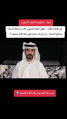 #عدن #الجنوب #اكسبلور 