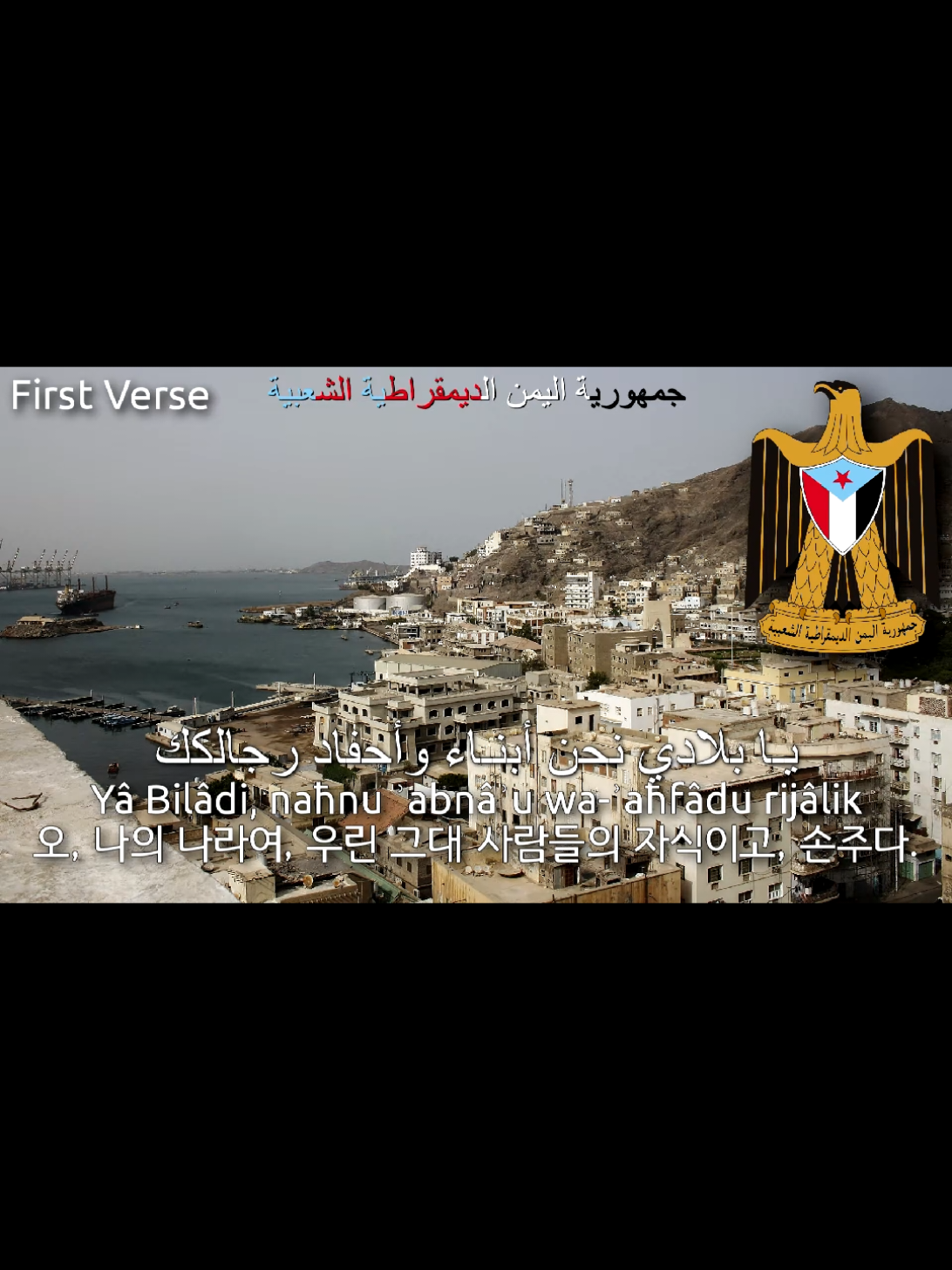 #anime #lnd #aurora #Alaz South Aden😭💔