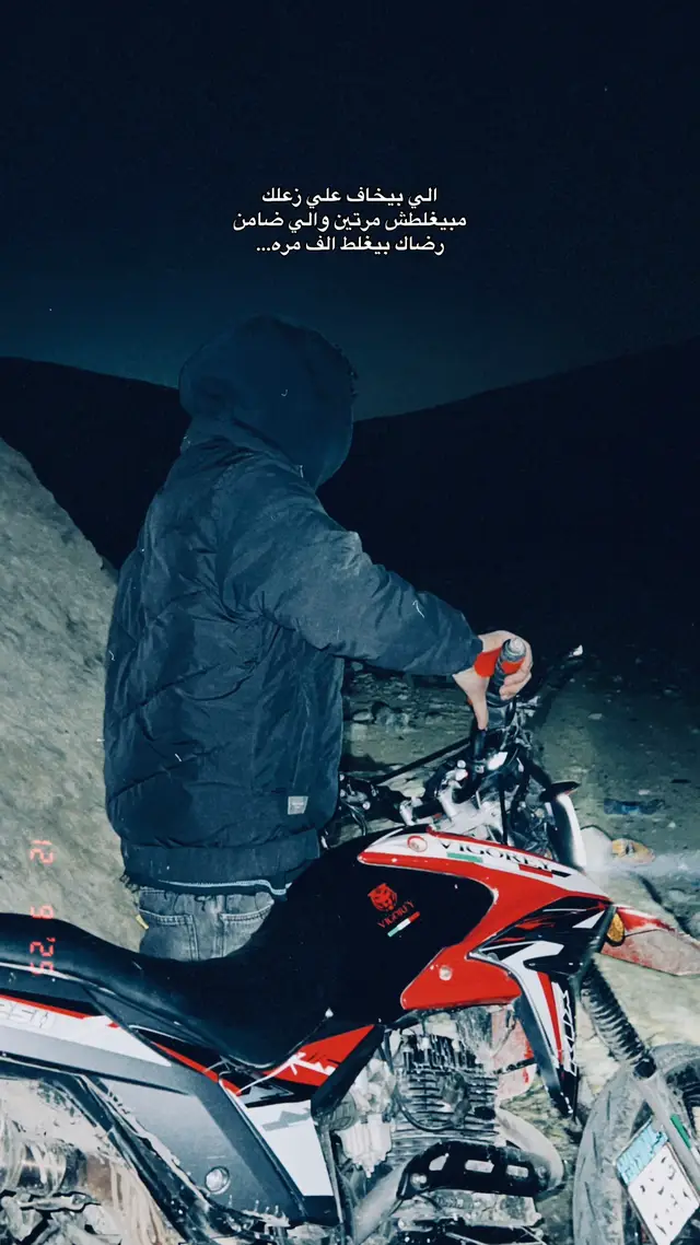 #fyp #ArabTikTok #foryoupage #explore 