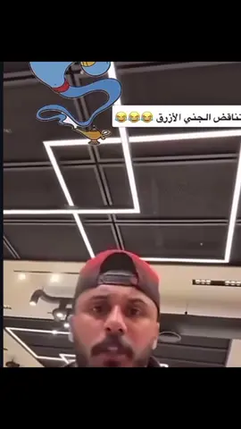 مسوي تصويت في حساباته عشان تنعاد الدوسه 😂    #fyp #هشام_الملا 