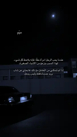 #explorepage #explore #fyppppppppppppppppppppppp #طلعوني_اکسبلور #اقتباسات 