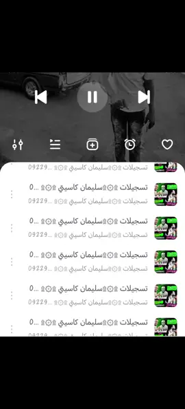 #شنديناااا💞💞💞💞💞💞💞💞💞 #مجاهدة_الراشدين #سوادنيز_تيك_توك_مشاهير_السودان_❤ #مشاهداتكم⬆️⬆️⬆️⬆️⬆️⬆️ #قونات_بلادي😍🇸🇩 