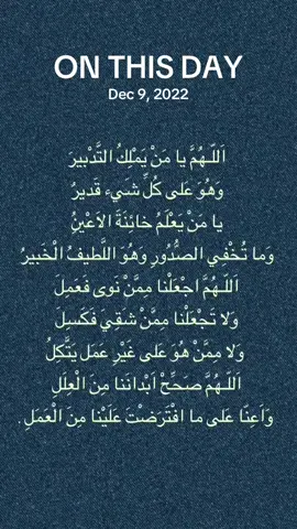 #onthisday 