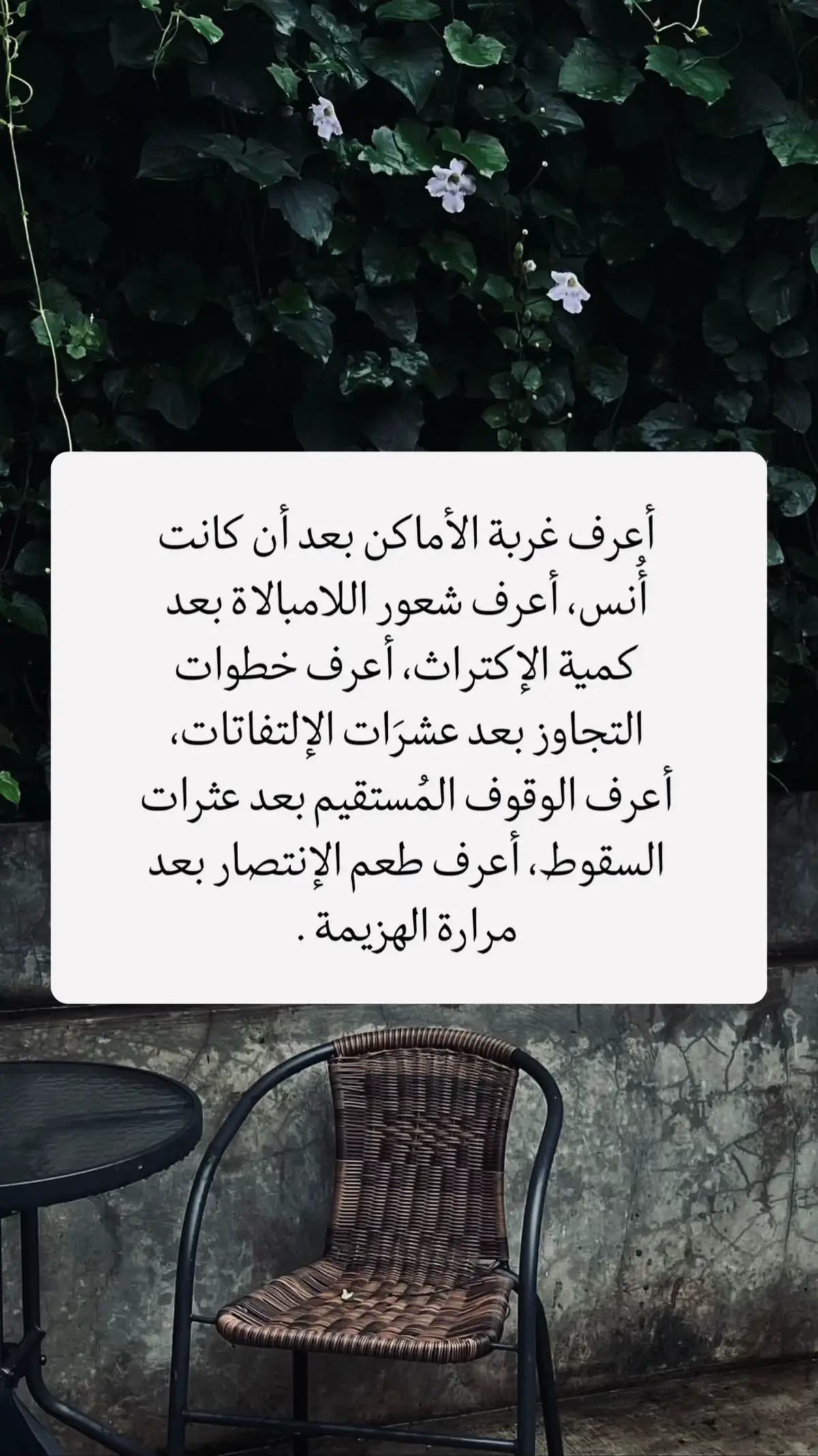 #فصحى #fyp #foryou #اقتباس 