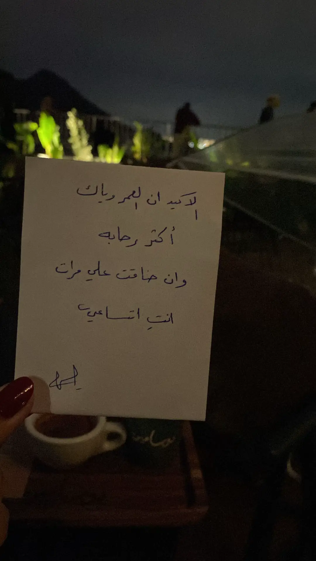 @dopeamine_sa #المدينة_المنورة #دوبامين #pppppppppppppppp #اقتباسات #هواجيس #4u4u4u4u4u4u4u4u4u4u4u4u4u4u4u4u4u4 